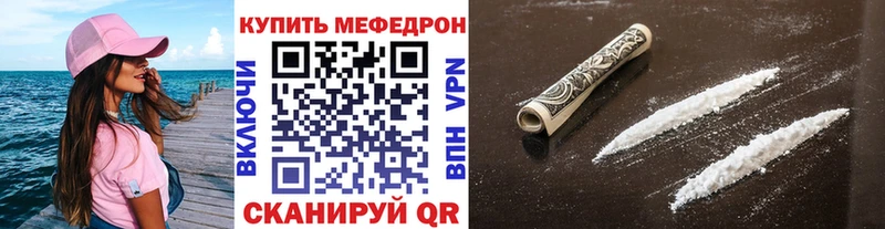 Где найти наркотики Плёс СОЛЬ Мефедрон Гашиш МДМА КОКАИН МАРИХУАНА
