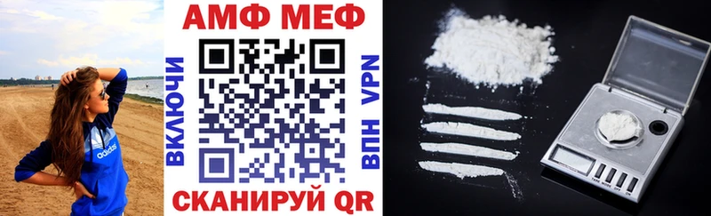 Амфетамин 98%  Плёс 