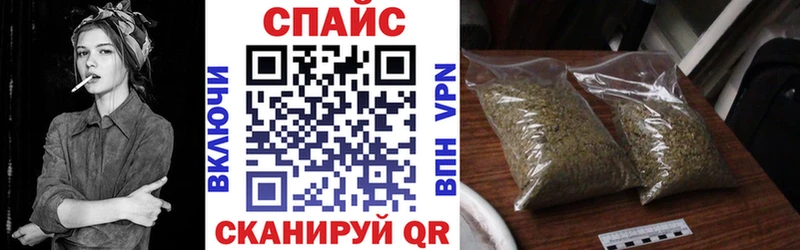 БУТИРАТ GHB  Плёс 