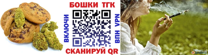 Cannafood конопля  мориарти Telegram  Плёс  даркнет сайт 