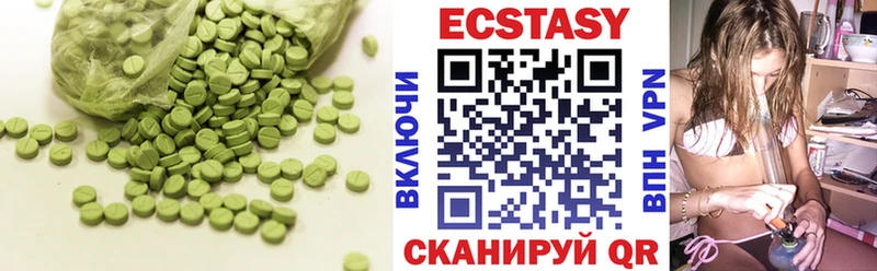 ЭКСТАЗИ Cube как найти закладки гидра рабочий сайт Плёс