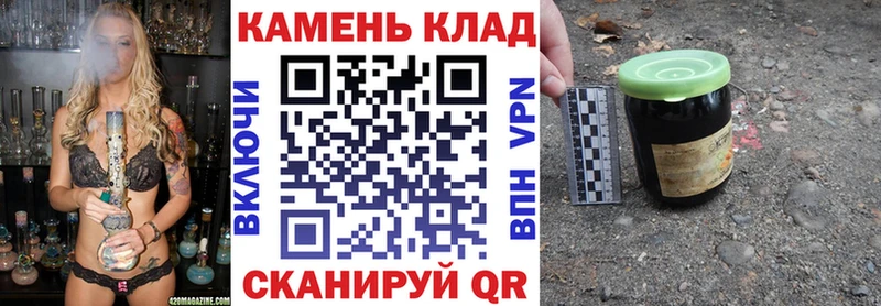 ГАШИШ хэш  Плёс 