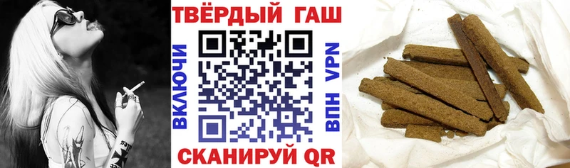 ГАШ Cannabis Плёс