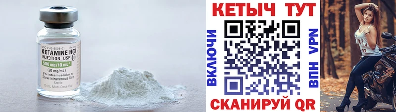 darknet телеграм  ссылка на мегу зеркало  Плёс  наркота  Кетамин VHQ 