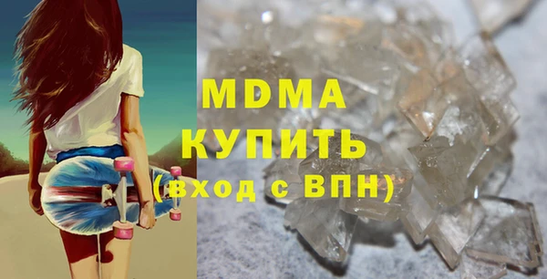 гашик Беломорск