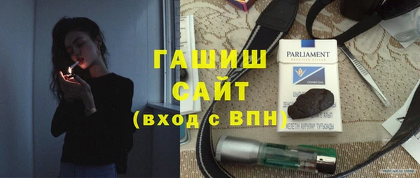ALPHA PVP Белокуриха