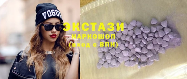 стафф Белоозёрский