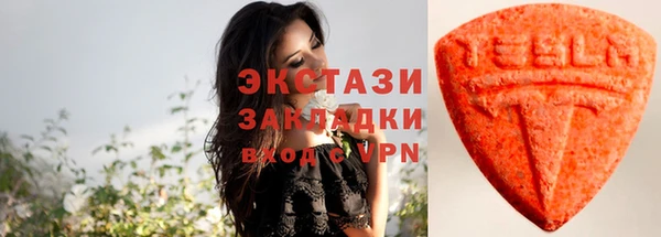 стафф Белоозёрский