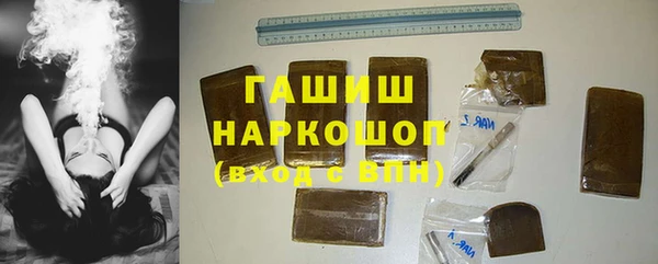 ALPHA PVP Белокуриха