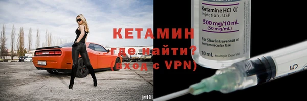 стафф Белоозёрский