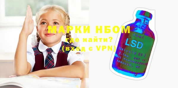 стафф Белоозёрский
