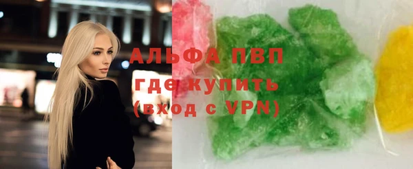 стафф Белоозёрский