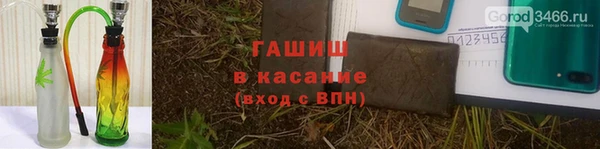 гашик Беломорск