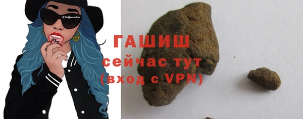 гашик Беломорск