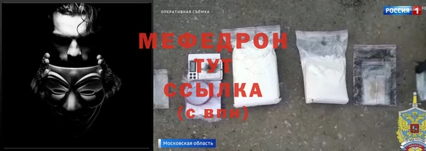ALPHA PVP Белокуриха