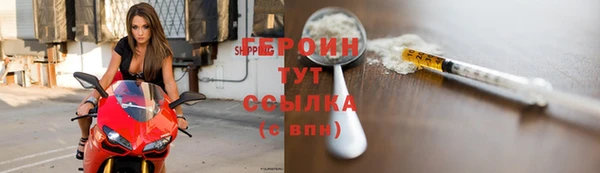 стафф Белоозёрский