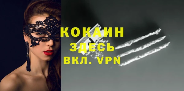 ALPHA PVP Белокуриха