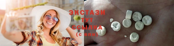 гашик Беломорск