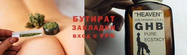 ALPHA PVP Белокуриха