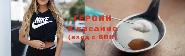 стафф Белоозёрский