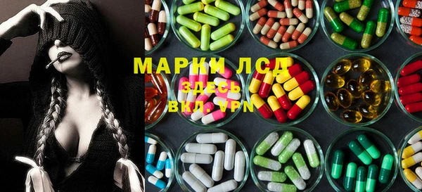стафф Белоозёрский
