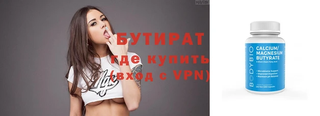 гашик Беломорск