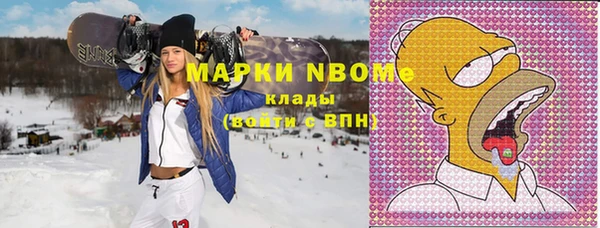 ALPHA PVP Белокуриха