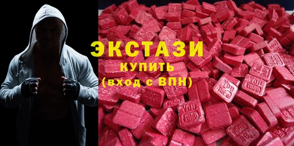 гашик Беломорск
