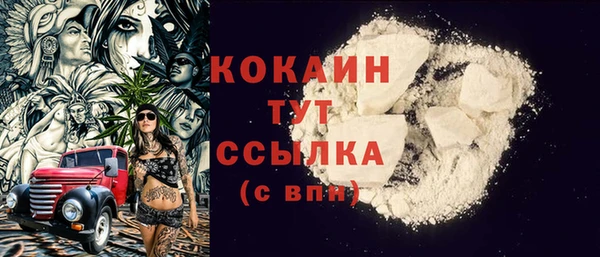 стафф Белоозёрский