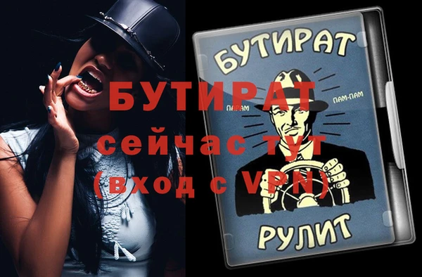 гашик Беломорск