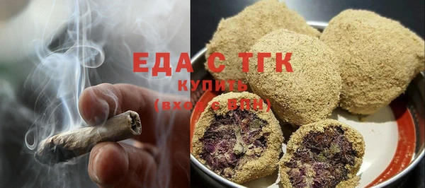стафф Белоозёрский