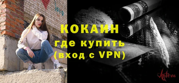 стафф Белоозёрский