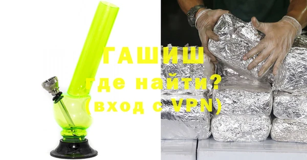 ALPHA PVP Белокуриха