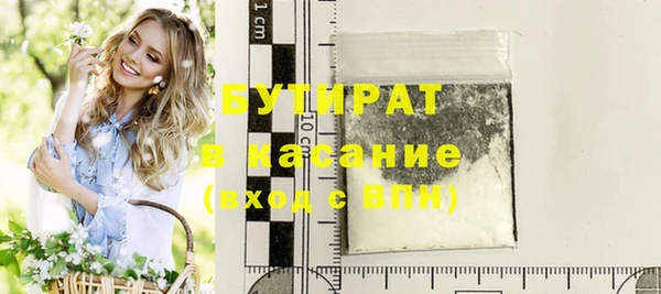 ALPHA PVP Белокуриха