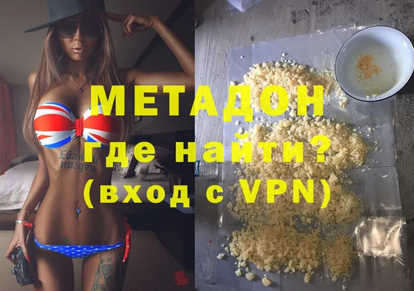 стафф Белоозёрский