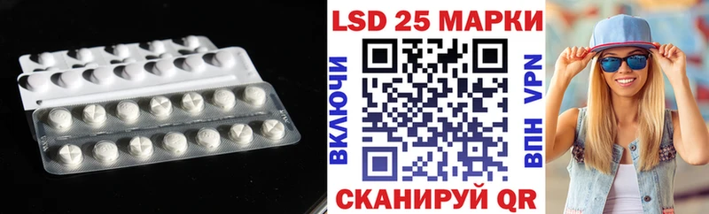 купить наркотик  Плёс  ссылка на мегу ТОР  ЛСД экстази ecstasy 
