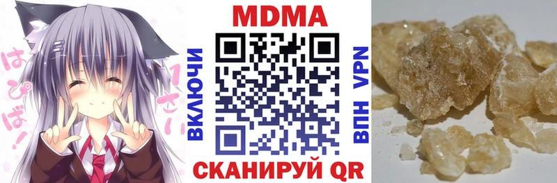 MDMA молли  цена наркотик  Плёс 