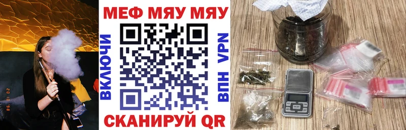 дарнет шоп  Плёс  Меф VHQ 