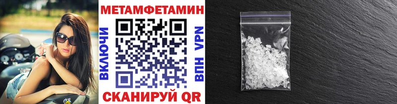 blacksprut tor  наркота  Плёс  МЕТАМФЕТАМИН мет 