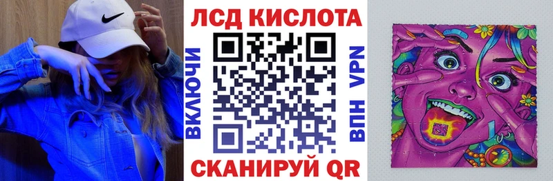 цена наркотик  KRAKEN сайт  Марки N-bome 1,8мг  сайты даркнета официальный сайт  Плёс 