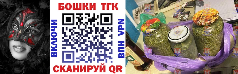mega как зайти  купить наркотик  Плёс  Бошки Шишки планчик 